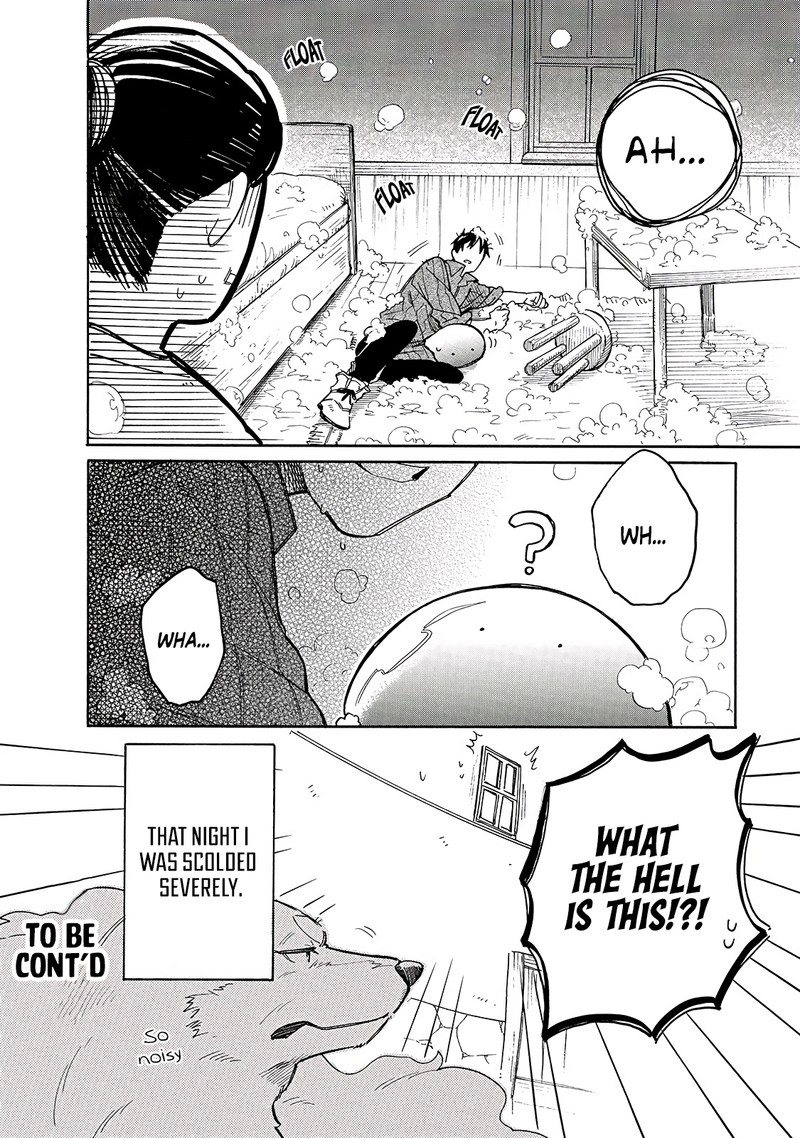 Tondemo Skill De Isekai Hourou Meshi Sui No Daibouken 36 12