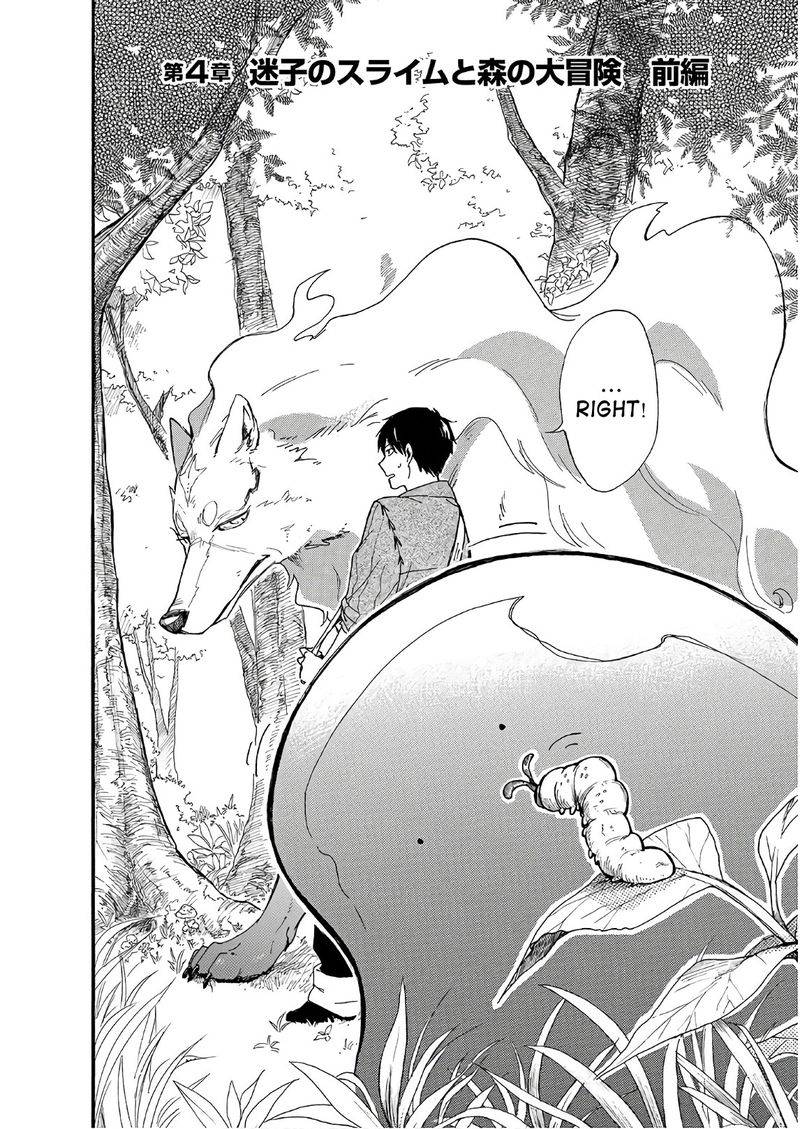 Tondemo Skill De Isekai Hourou Meshi Sui No Daibouken 4 2