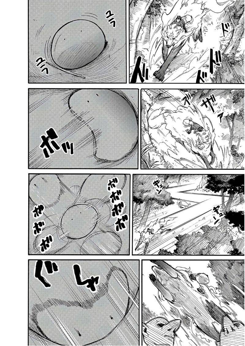 Tondemo Skill De Isekai Hourou Meshi Sui No Daibouken 4 8