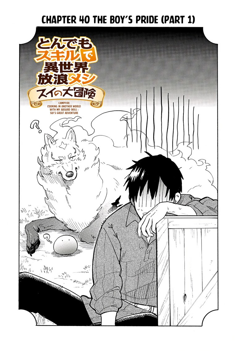 Tondemo Skill De Isekai Hourou Meshi Sui No Daibouken 40 3