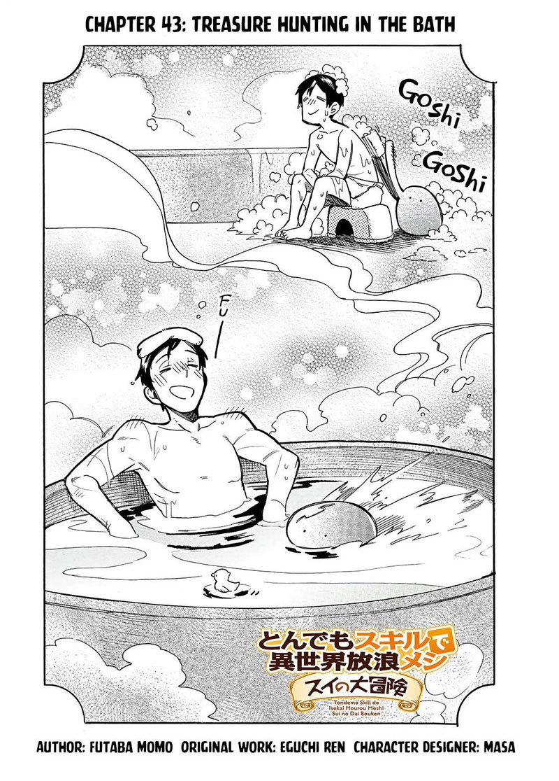 Tondemo Skill De Isekai Hourou Meshi Sui No Daibouken 43 1