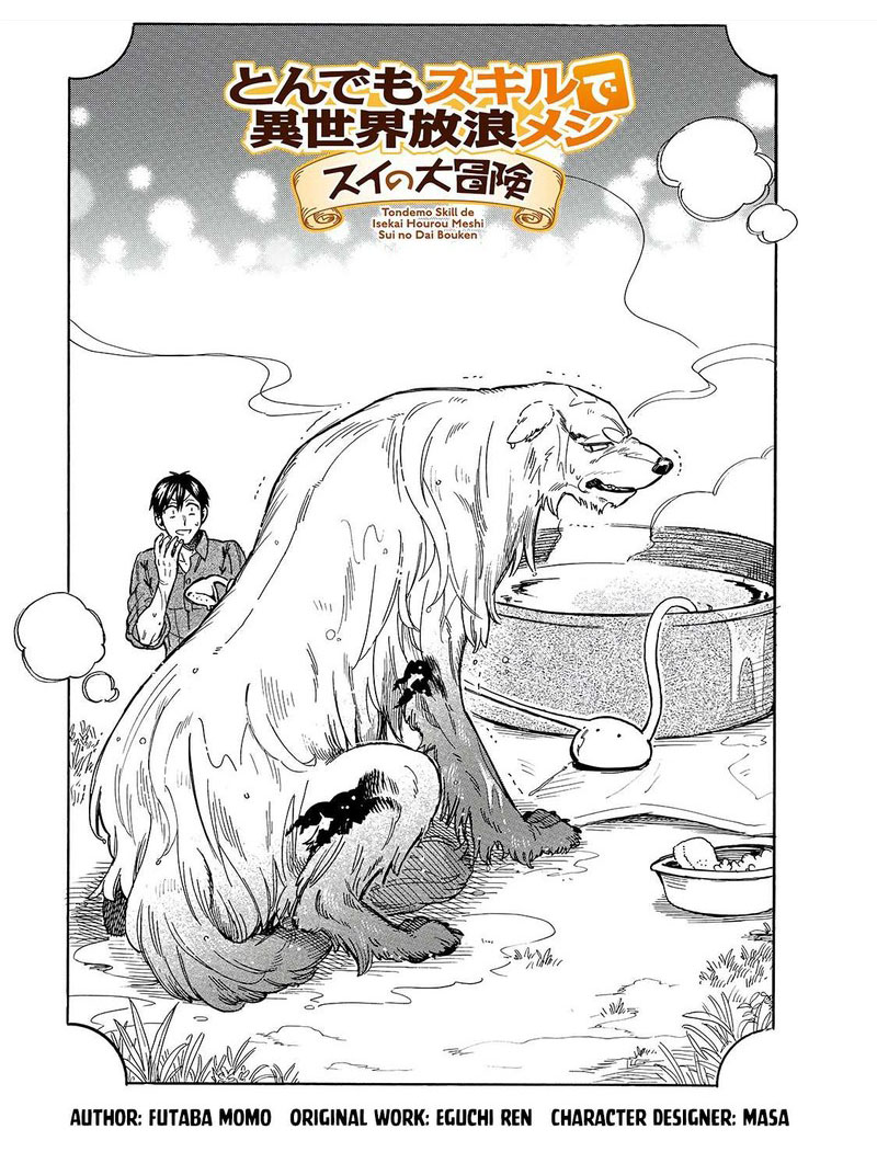 Tondemo Skill De Isekai Hourou Meshi Sui No Daibouken 44 1