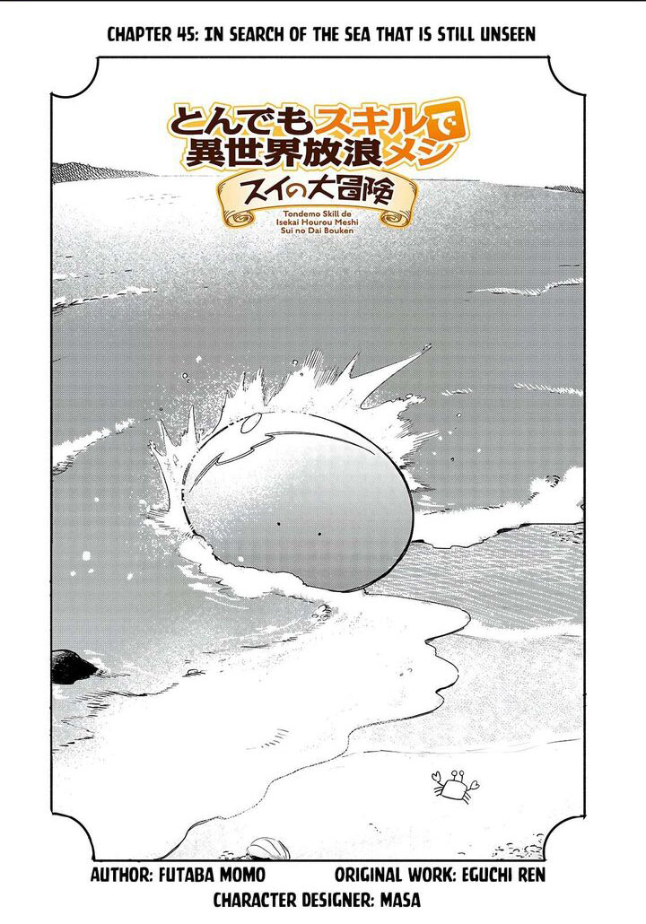 Tondemo Skill De Isekai Hourou Meshi Sui No Daibouken 45 1