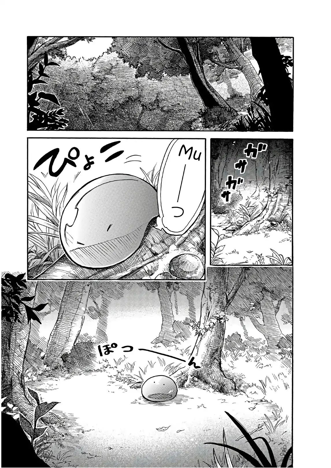 Tondemo Skill De Isekai Hourou Meshi Sui No Daibouken 5 1