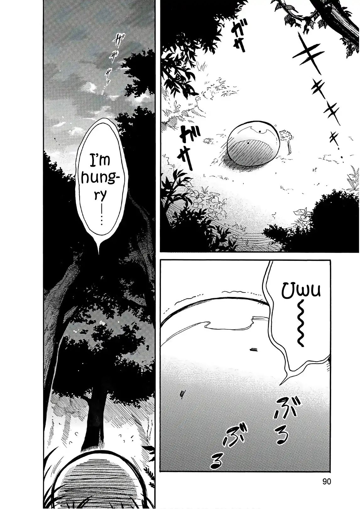 Tondemo Skill De Isekai Hourou Meshi Sui No Daibouken 5 11
