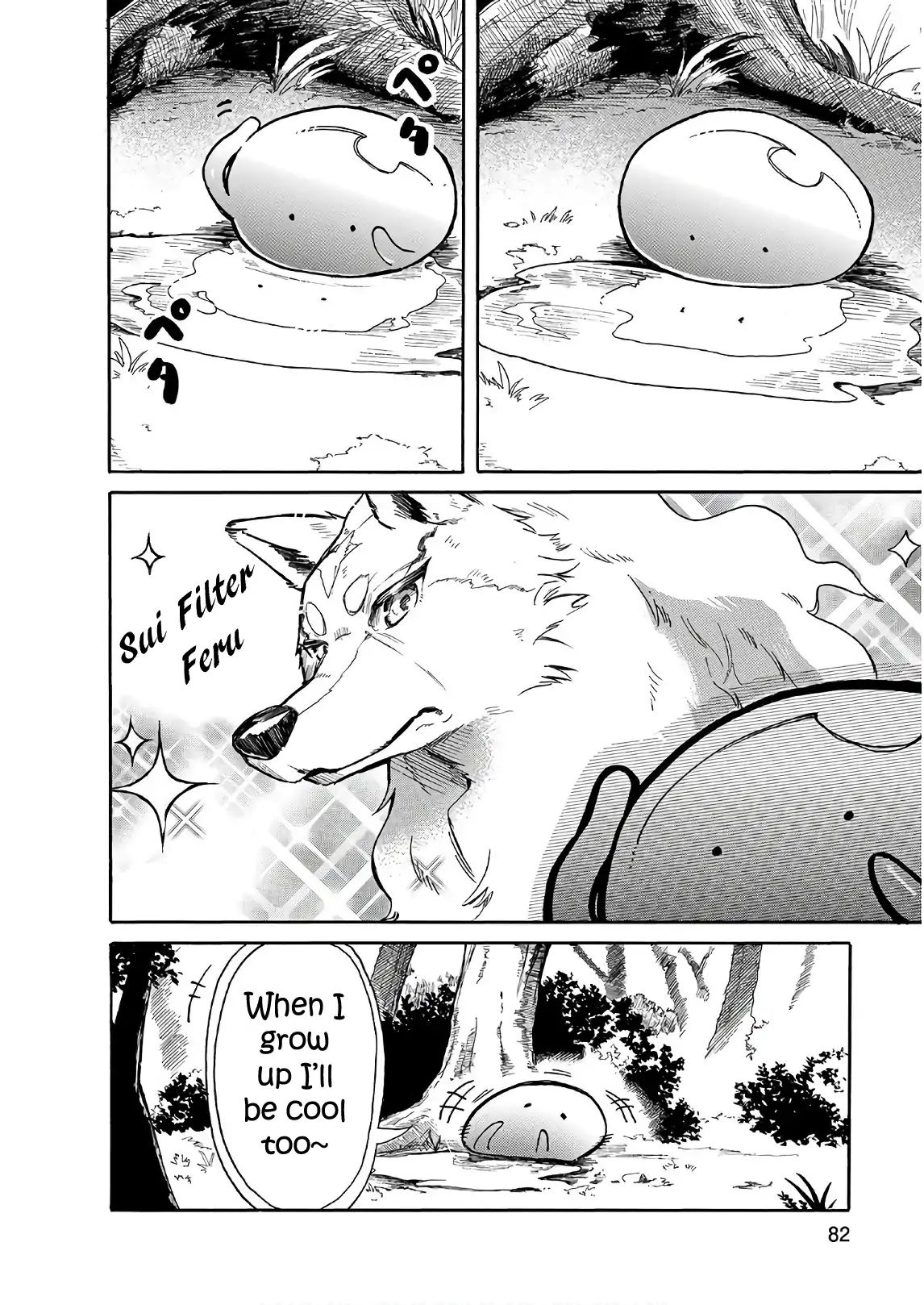 Tondemo Skill De Isekai Hourou Meshi Sui No Daibouken 5 4