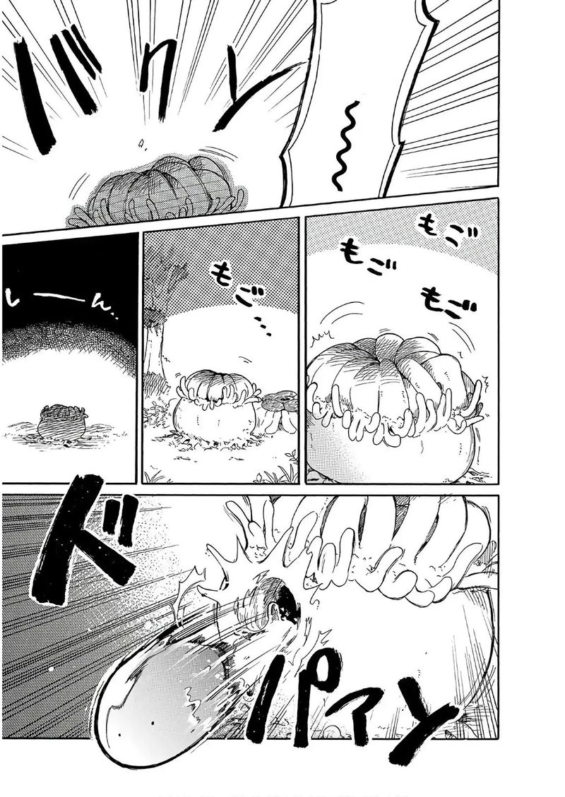 Tondemo Skill De Isekai Hourou Meshi Sui No Daibouken 6 11