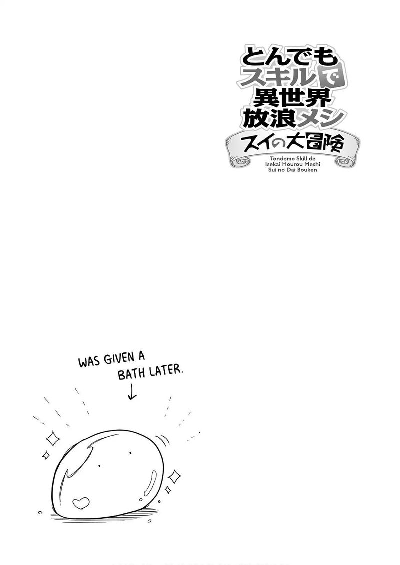 Tondemo Skill De Isekai Hourou Meshi Sui No Daibouken 6 17