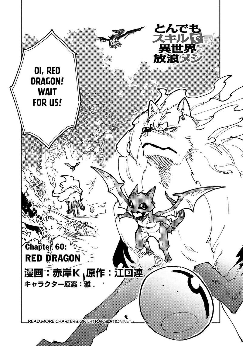 Tondemo Skill De Isekai Hourou Meshi Sui No Daibouken 60a 1