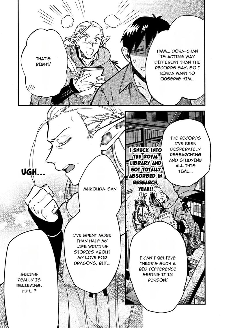 Tondemo Skill De Isekai Hourou Meshi Sui No Daibouken 69 5