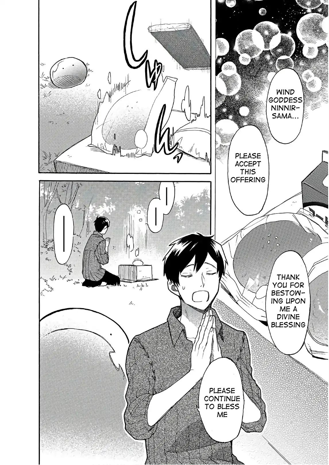 Tondemo Skill De Isekai Hourou Meshi Sui No Daibouken 7 2