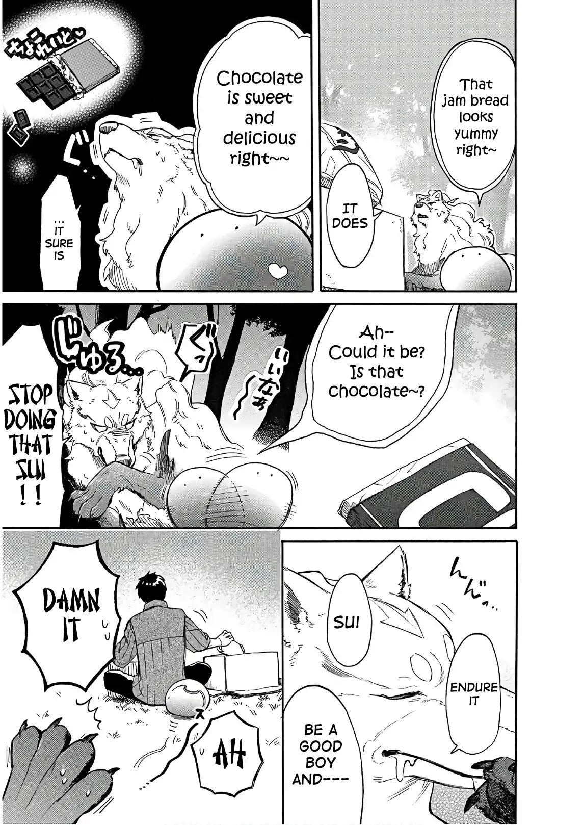 Tondemo Skill De Isekai Hourou Meshi Sui No Daibouken 7 5