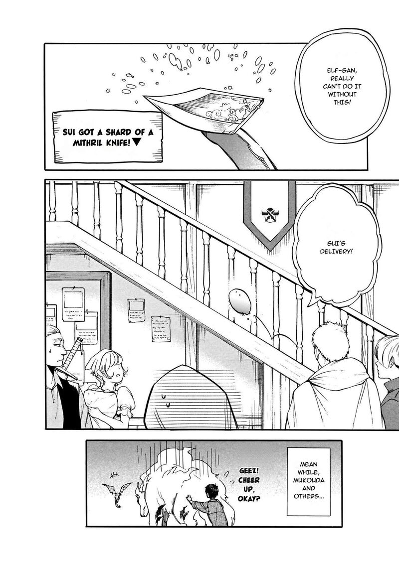 Tondemo Skill De Isekai Hourou Meshi Sui No Daibouken 71 2