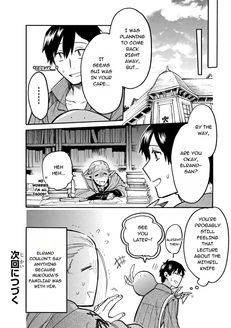 Tondemo Skill De Isekai Hourou Meshi Sui No Daibouken 72 14