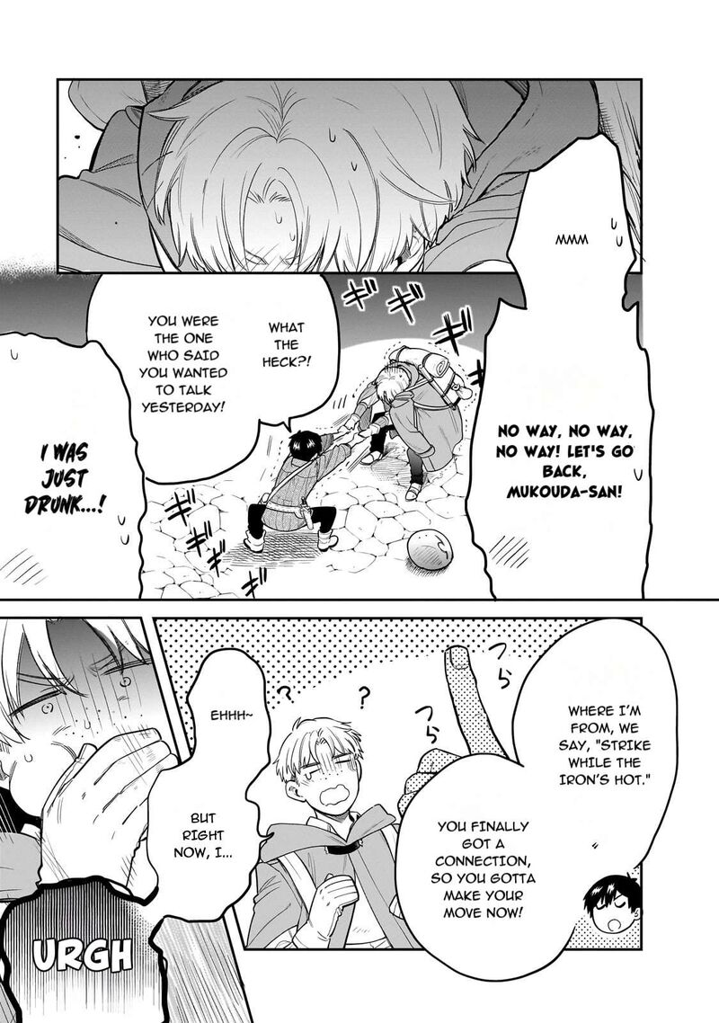 Tondemo Skill De Isekai Hourou Meshi Sui No Daibouken 75 3