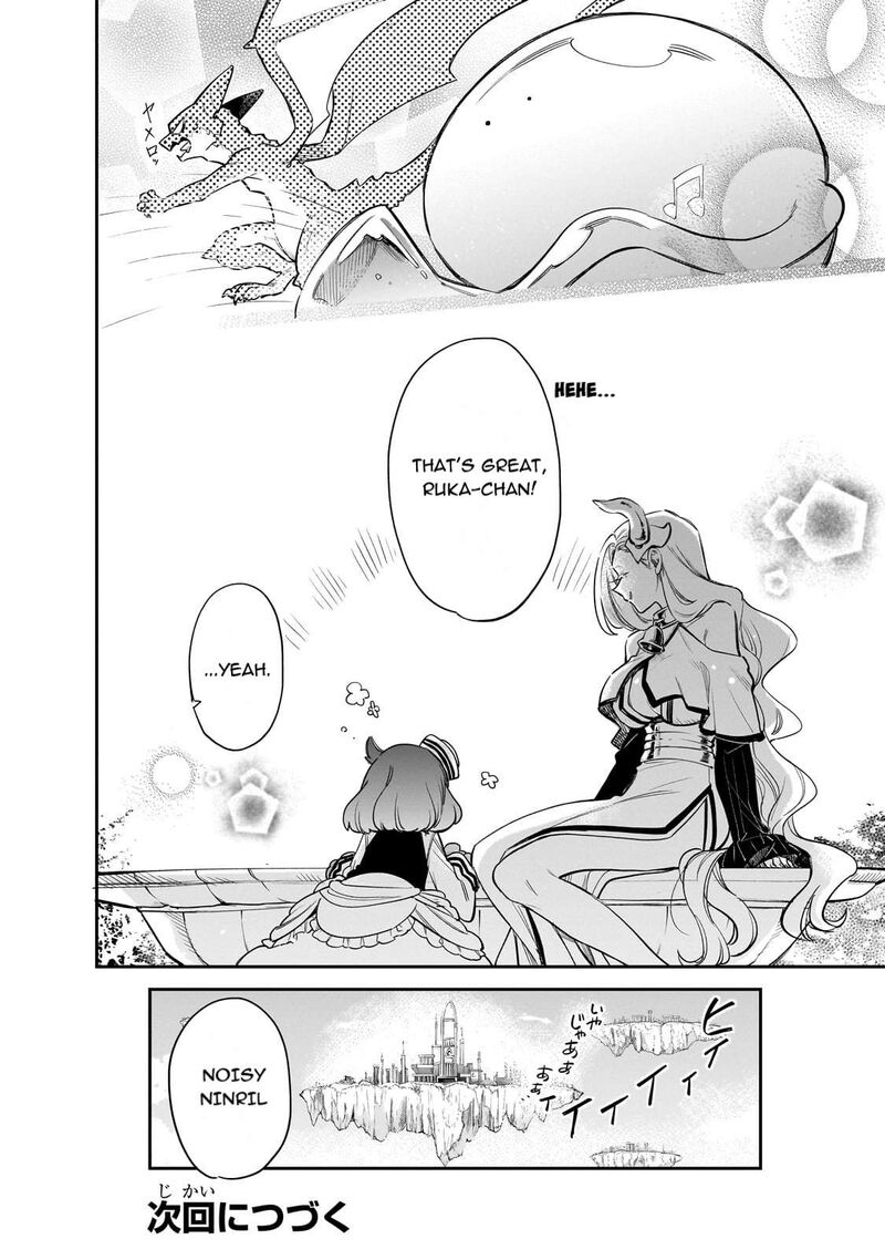 Tondemo Skill De Isekai Hourou Meshi Sui No Daibouken 76 14