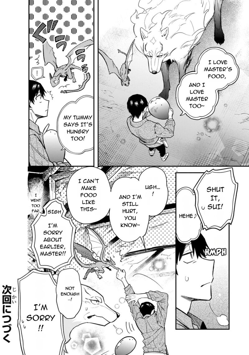 Tondemo Skill De Isekai Hourou Meshi Sui No Daibouken 82 14