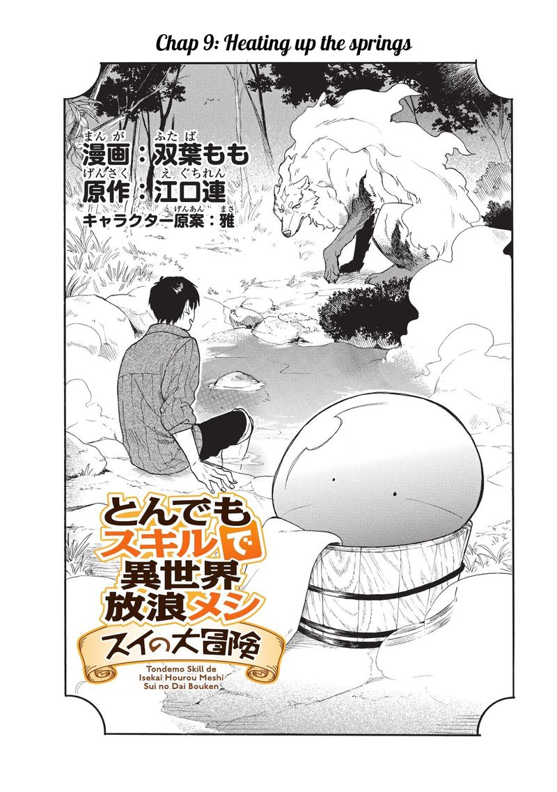 Tondemo Skill De Isekai Hourou Meshi Sui No Daibouken 9 2