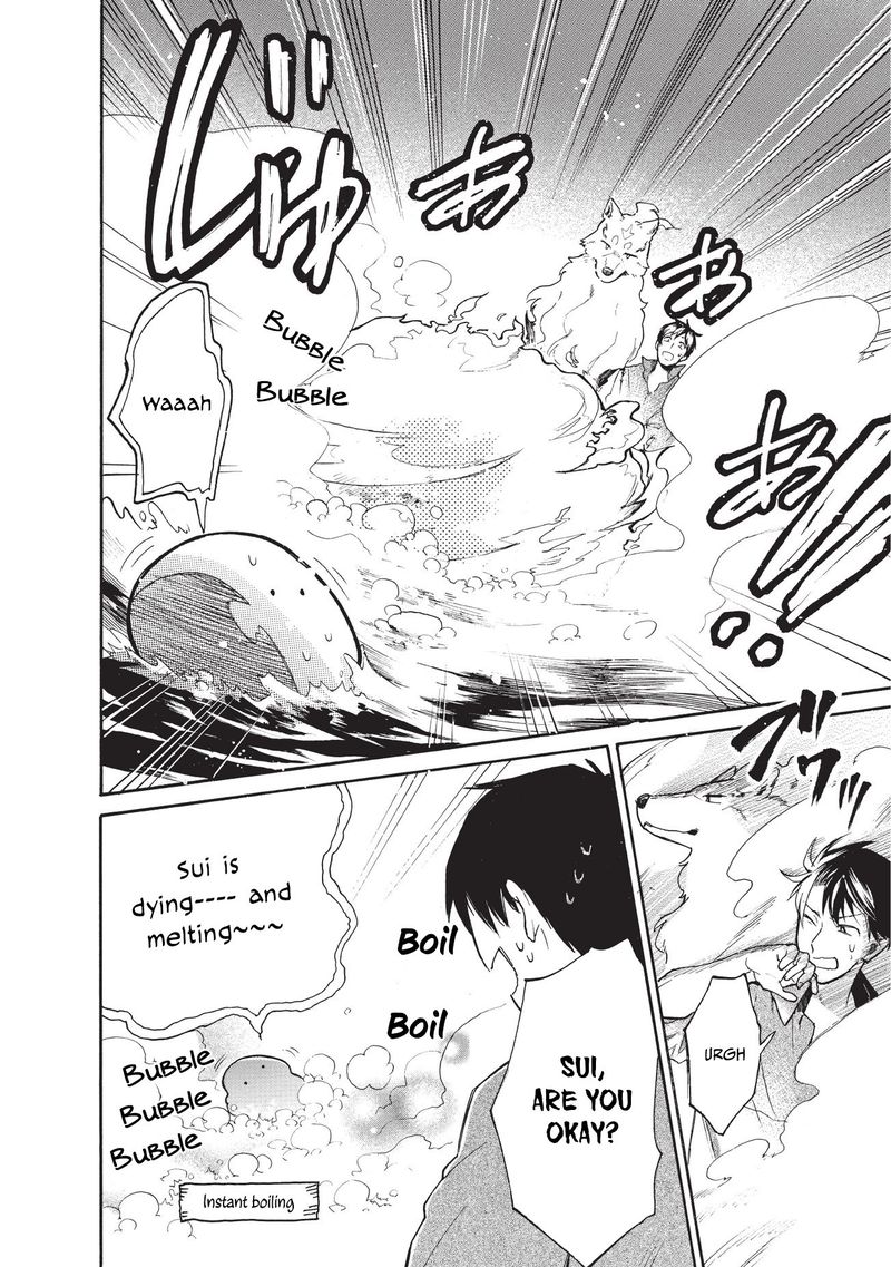 Tondemo Skill De Isekai Hourou Meshi Sui No Daibouken 9 8