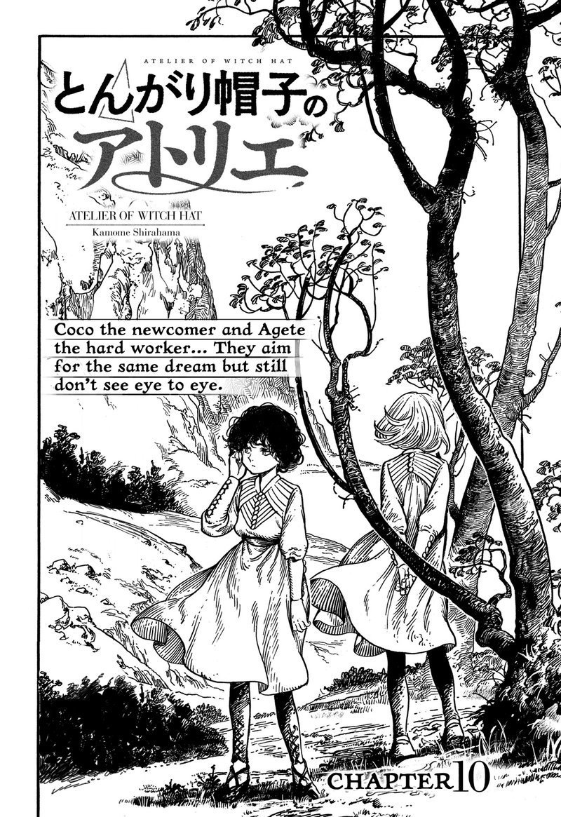 Tongari Boushi No Atelier 10 1