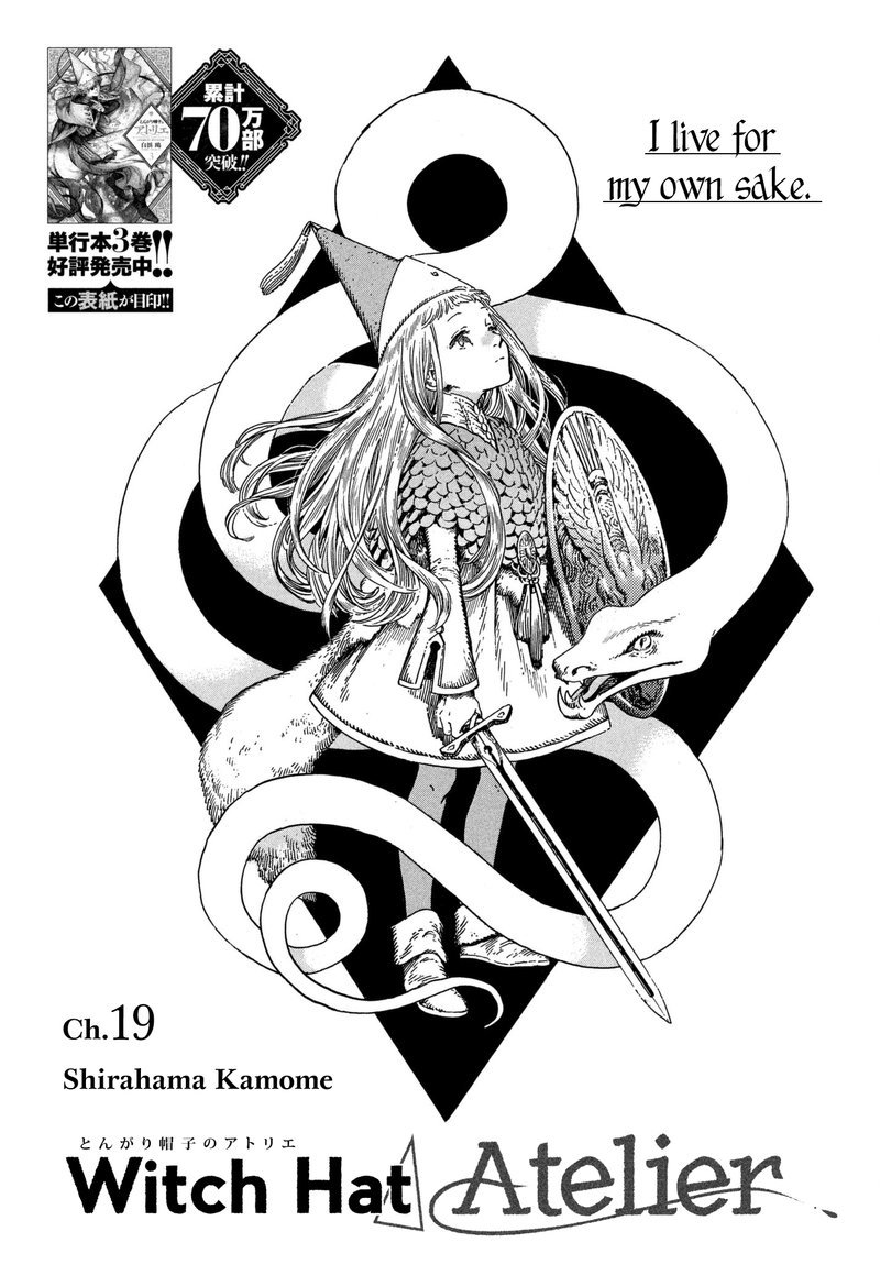 Tongari Boushi No Atelier 19 1