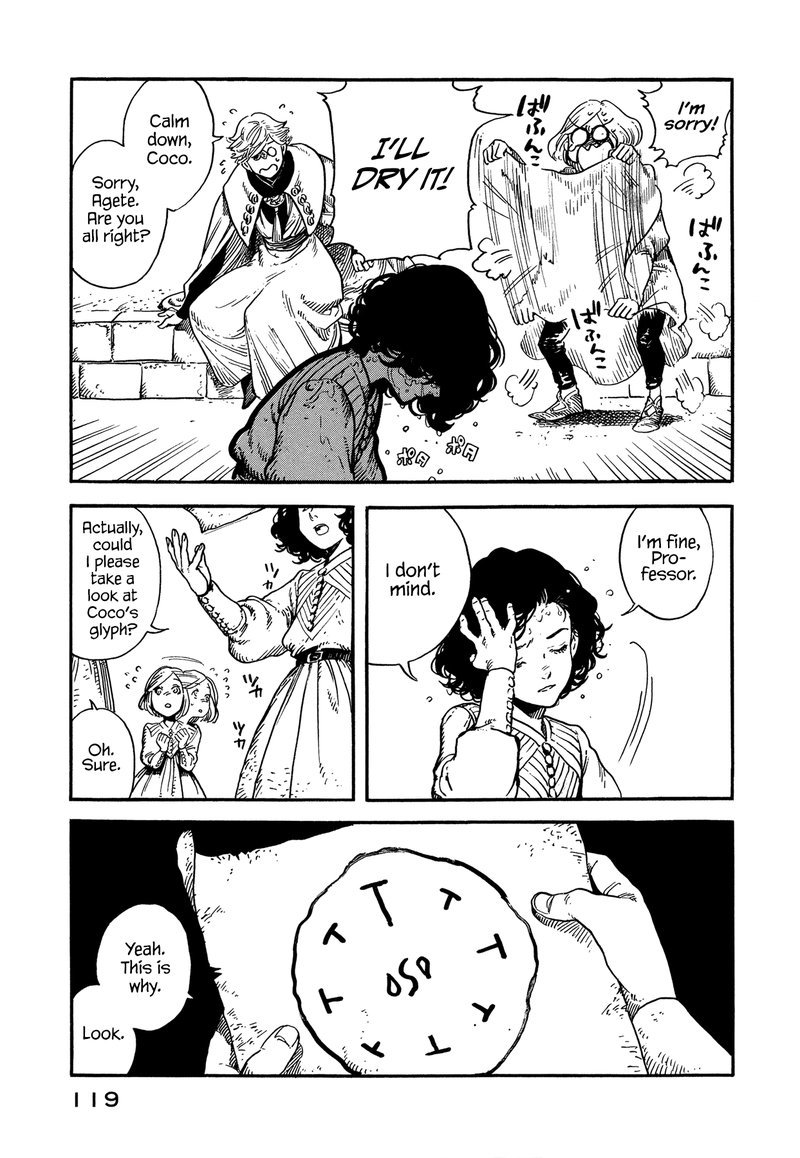 Tongari Boushi No Atelier 3 15