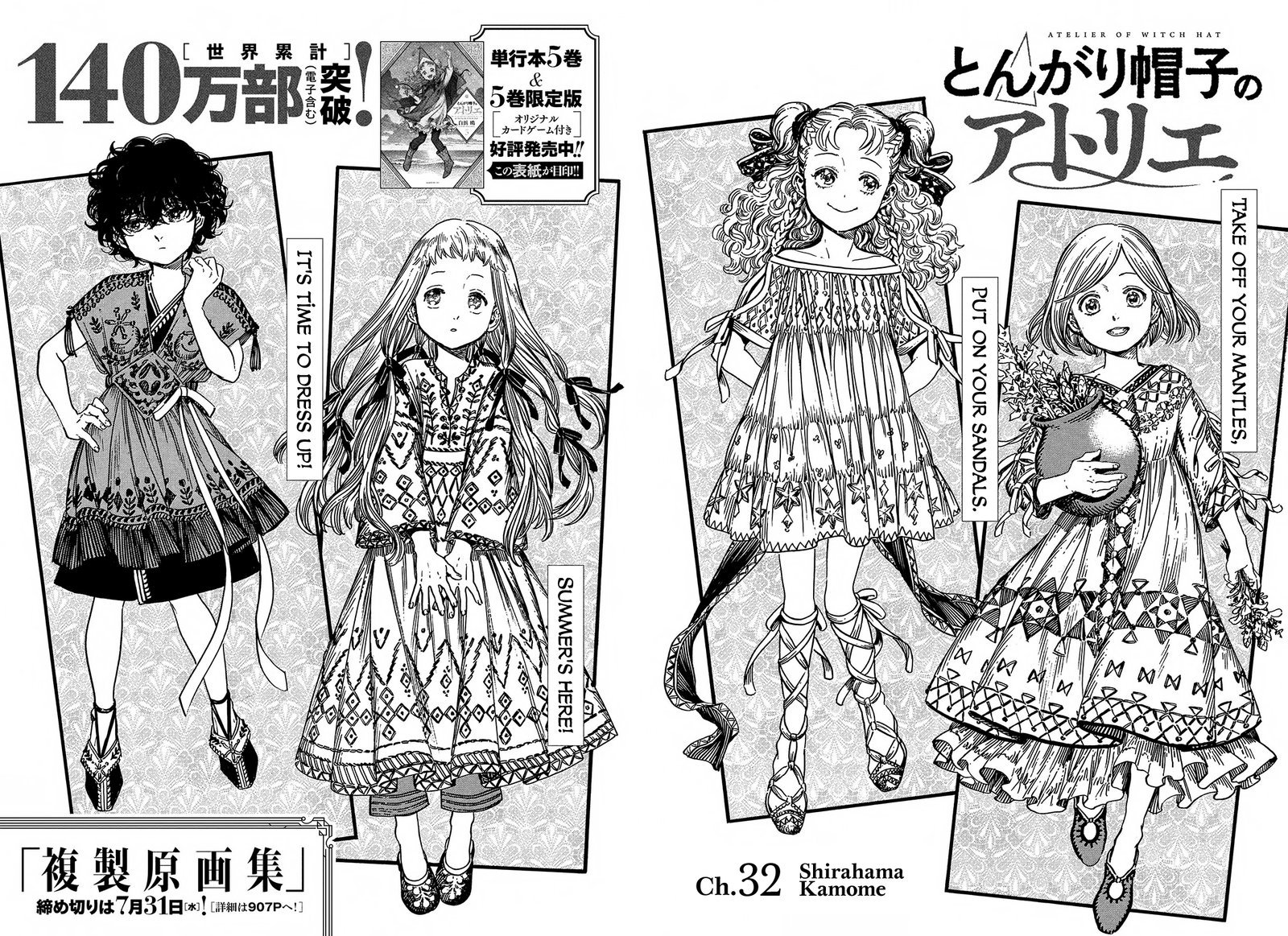 Tongari Boushi No Atelier 32 2