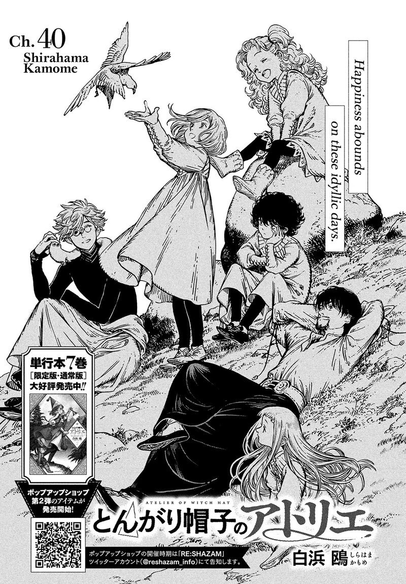 Tongari Boushi No Atelier 40 2