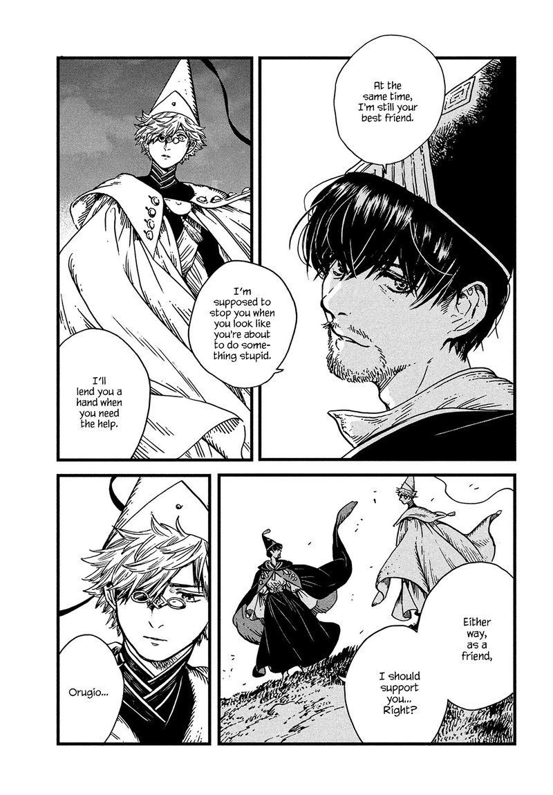 Tongari Boushi No Atelier 40 6
