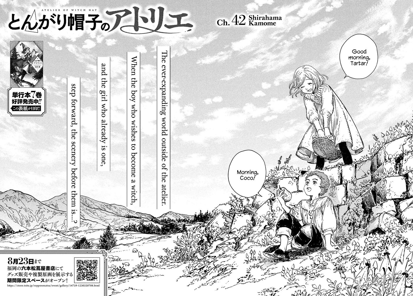 Tongari Boushi No Atelier 42 2