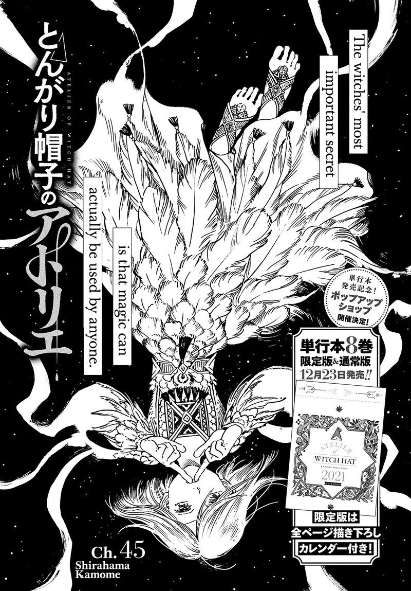 Tongari Boushi No Atelier 45 2