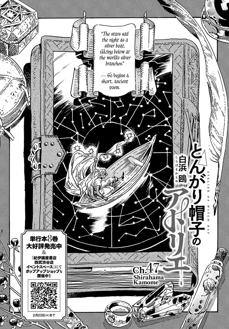 Tongari Boushi No Atelier 47 1