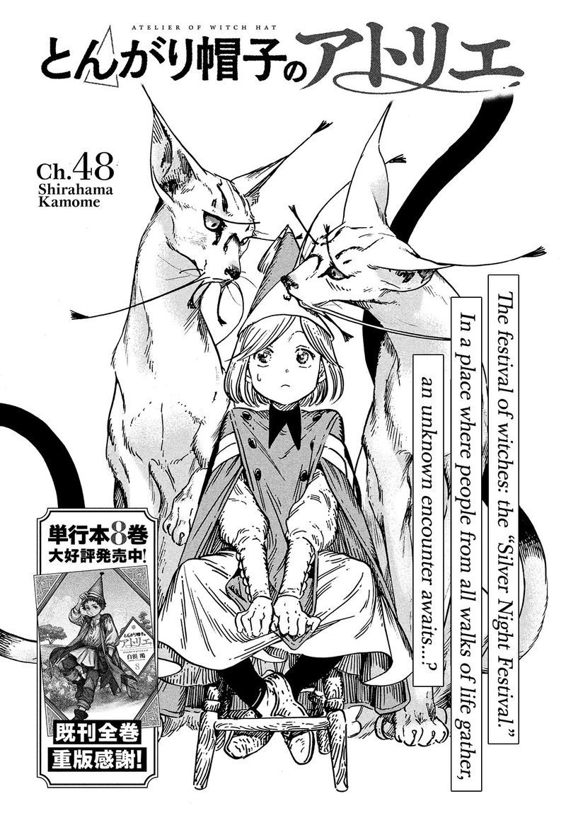 Tongari Boushi No Atelier 48 1