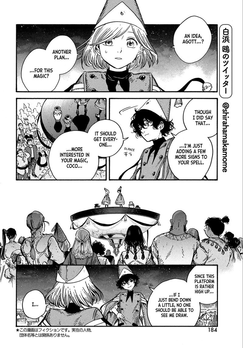 Tongari Boushi No Atelier 62 2