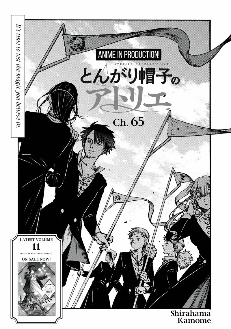 Tongari Boushi No Atelier 65 1