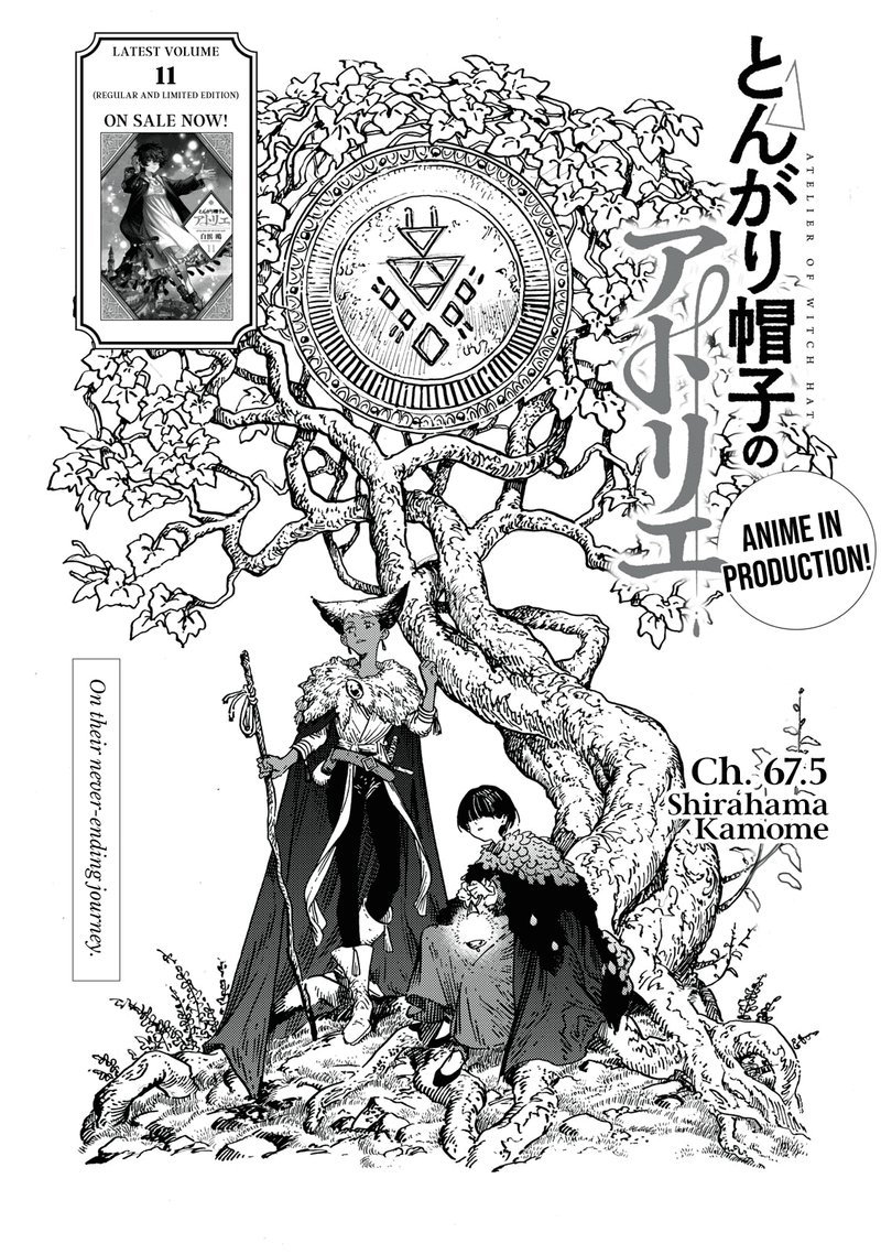 Tongari Boushi No Atelier 67e 1