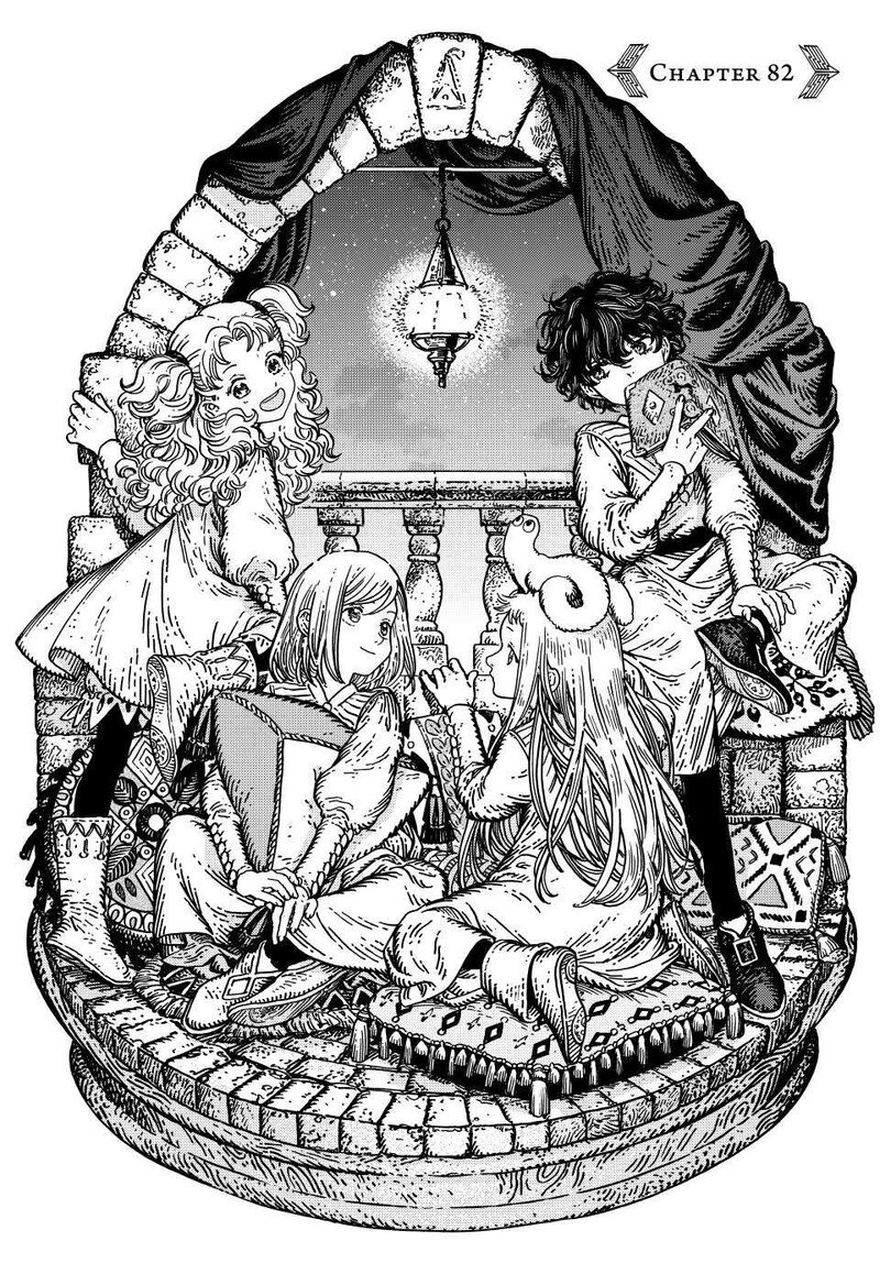Tongari Boushi No Atelier 82 1