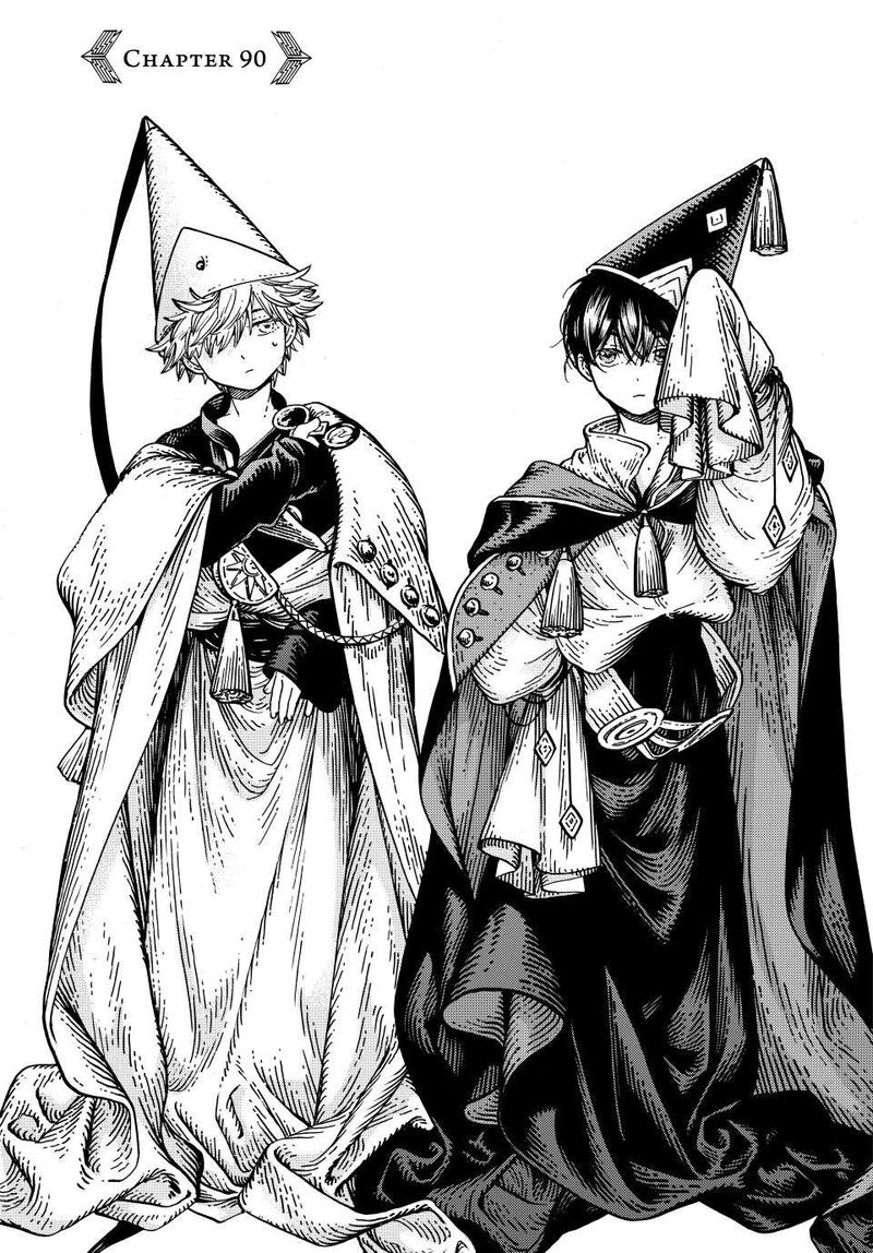 Tongari Boushi No Atelier 90 1