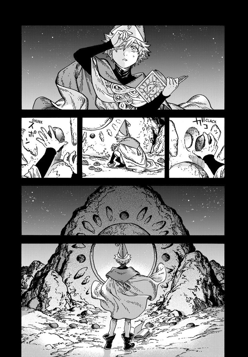 Tongari Boushi No Atelier 90b 12