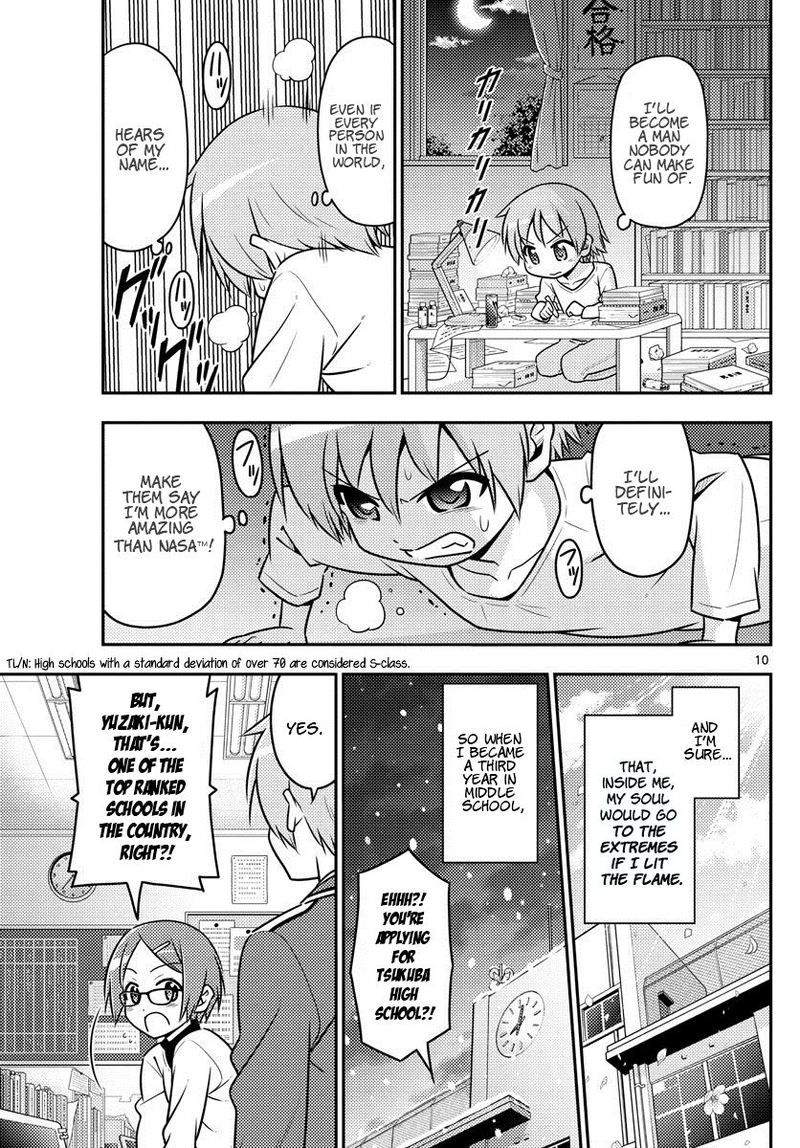 Tonikaku CawaII 1 10