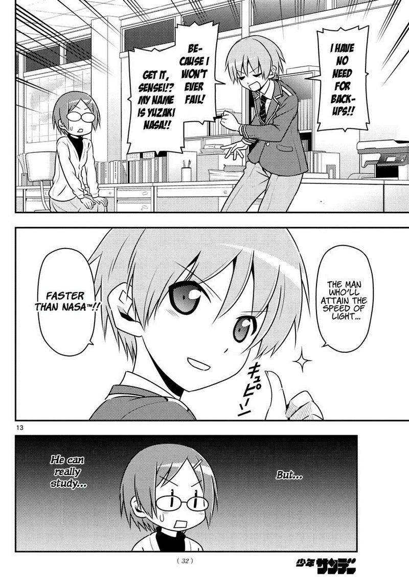 Tonikaku CawaII 1 13