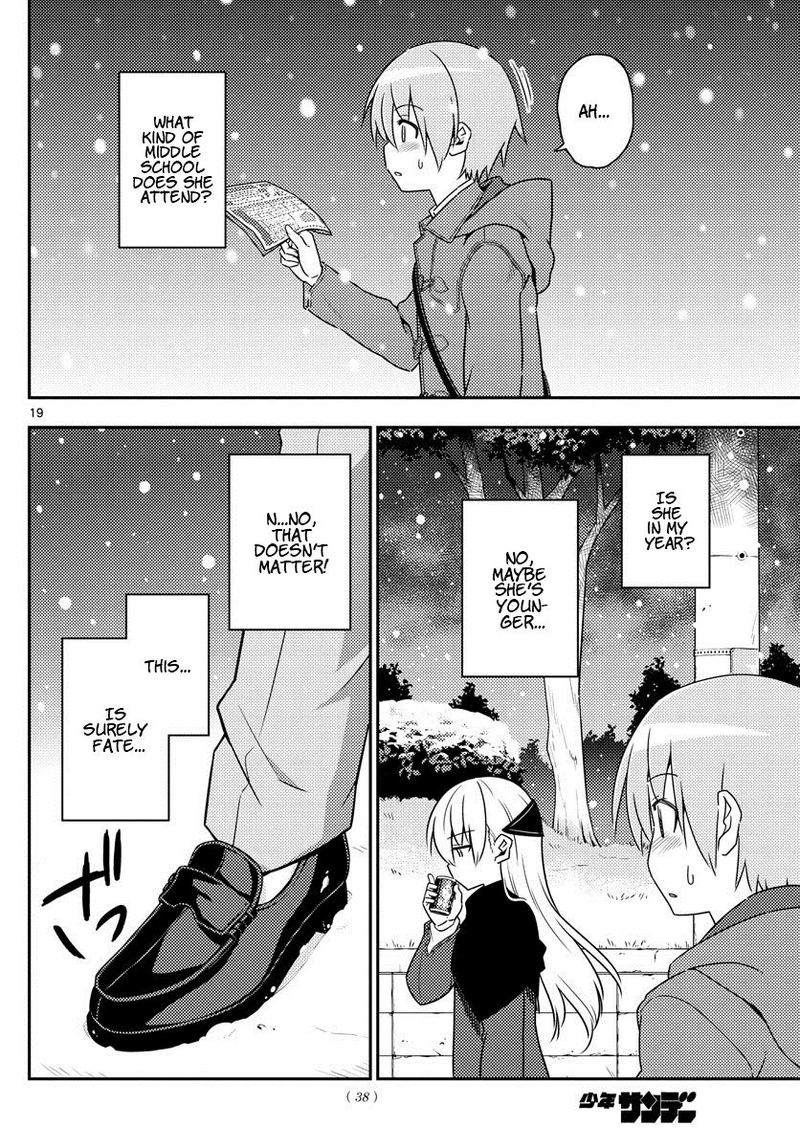 Tonikaku CawaII 1 19