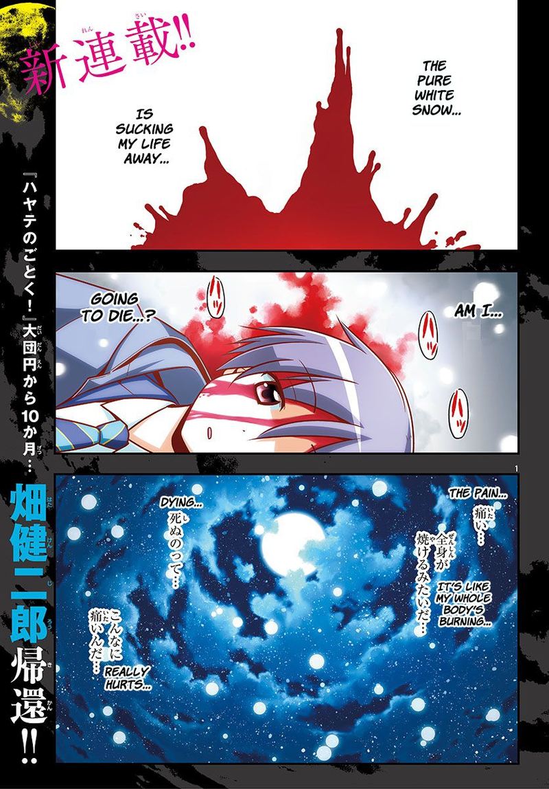 Tonikaku CawaII 1 2