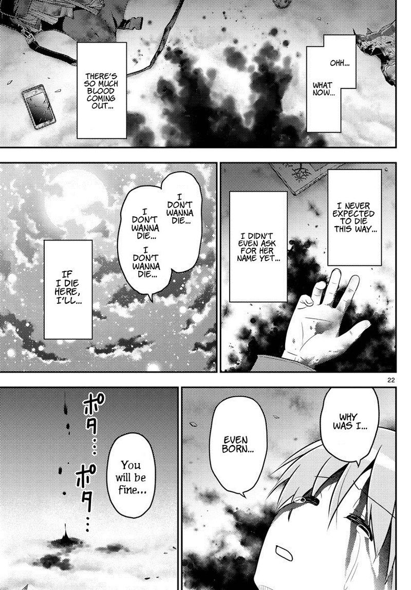 Tonikaku CawaII 1 22