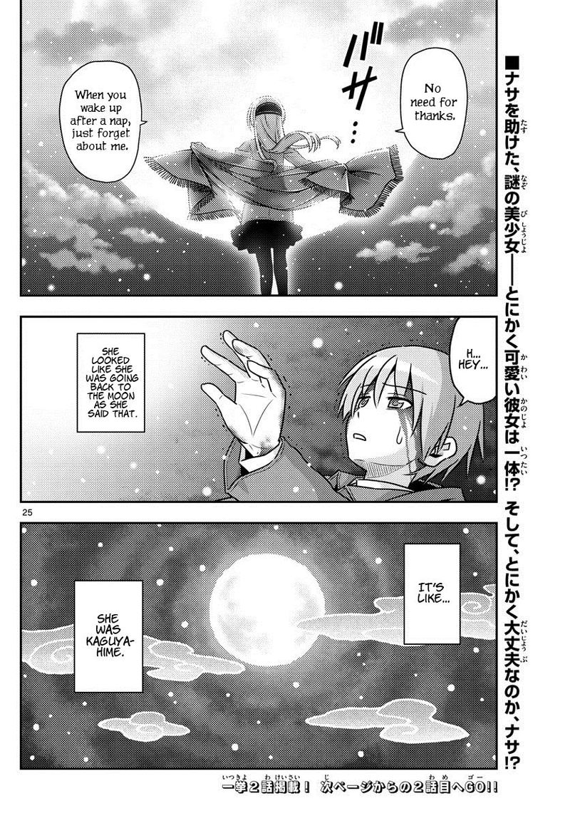 Tonikaku CawaII 1 25