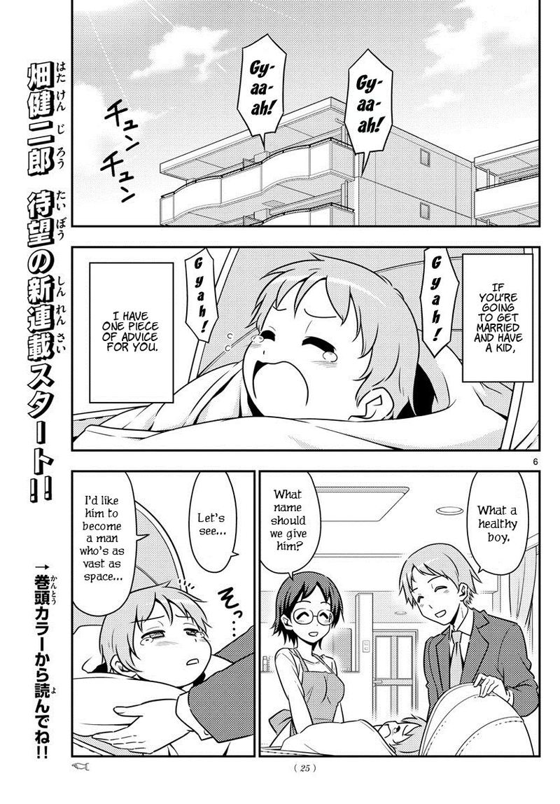 Tonikaku CawaII 1 6