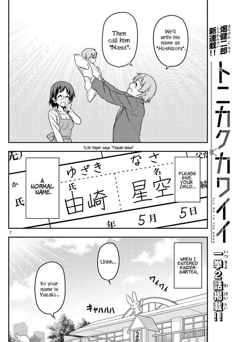 Tonikaku CawaII 1 7