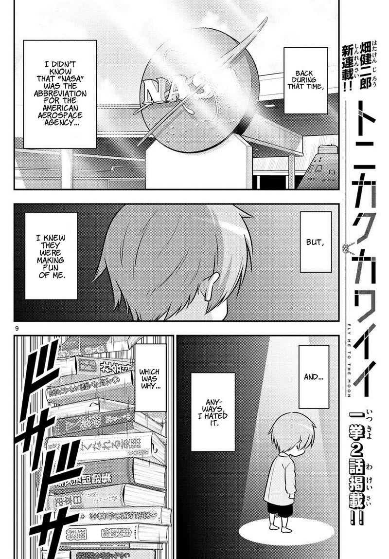 Tonikaku CawaII 1 9