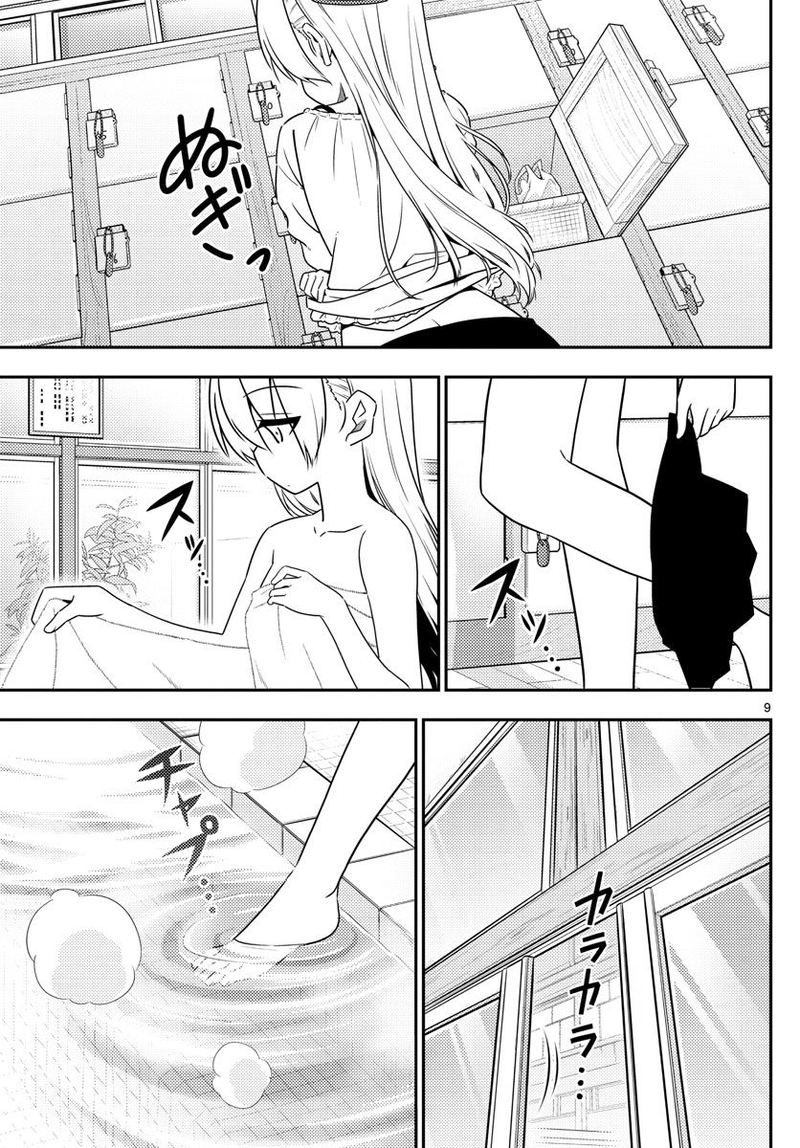 Tonikaku CawaII 10 9