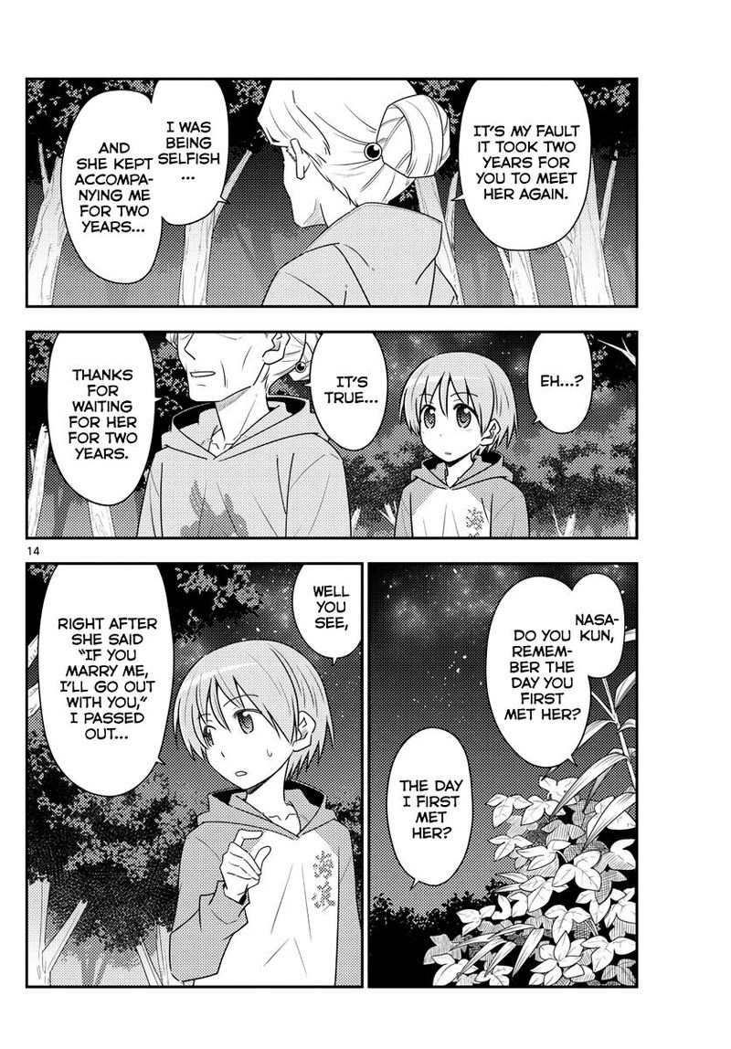 Tonikaku CawaII 101 14